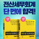 베스트 전산