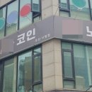 원동노래연습장 이미지