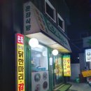 은좌식당 티스토리