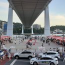 포차처럼 이미지