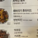 BHC호매실점 이미지