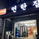 양천향교역 3번출구 이미지