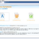 무른모