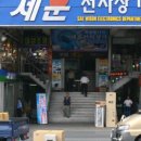 세운음향 이미지