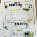 은성유치원 | 햇살고아원, DT마지막여행 간단 후기, 머미 다꾸