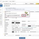 대방골드공인중개사사무소 이미지