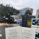 코끼리카프라자 | 오키나와 북부 여행 코스 추천｜구르메스시 먹고 만좌모·코우리대교·파르코시티· 하이츄하우스까지...