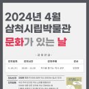 문화가있는날 이미지