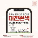 유튜브 1분 숏츠 영상제작 이미지