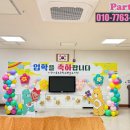 이천사동초병설 이미지