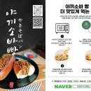 오코지 이미지