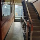 에펠장여관 네이버블로그