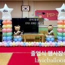관기초교병설유치원 이미지