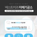 명동치과기공소 이미지