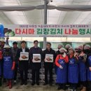 완도금일수산업협동조합