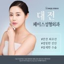 아름다운라인