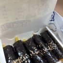 신비꼬마김밥
