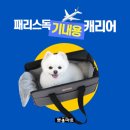 펫마트 익산모현점 이미지