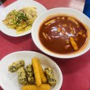 황제떡볶이 | 대구 3대 떡볶이 중구청 맛집 신천황제떡볶이 본점 내돈내산 솔직후기 주차가능