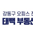 무실공인중개사사무소 이미지