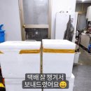 장수생즙건강원 이미지