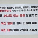 오봉산밀면
