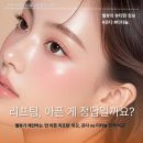 노블365의원 | 리프팅, 꼭 아파야 할까? 벨뷰 ‘안 아픈 리프팅’ 온다 vs 티타늄 전격 비교