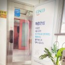 새명지세탁소 | 명지대고시원 개별에어컨으로 시원한 여름보내기