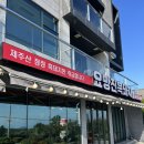 베이커리해녀의집2