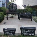 한사유치원 | 영화 명량 관람후기 :: 디큐브시티 원형광장