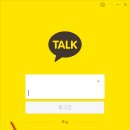 PC카카오 | PC 카카오톡 자동로그인 설정하는 법은?