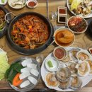 미나리 수산 이미지