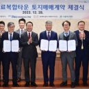 ㈜메디타운 이미지