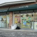 황금똥 작은도서관 이미지