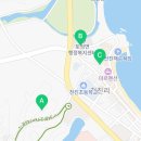 천진리경로당 네이버블로그