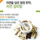 승산한의원 이미지