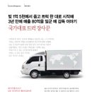 국대과일 이미지