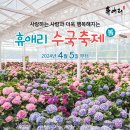 신례동로 이미지