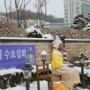 평화원주