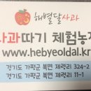 정명호농장 네이버블로그