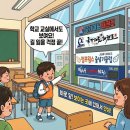 경주국가대표태권도장 이미지