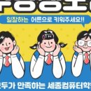 우리컴퓨터학원