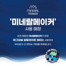 어가소반