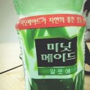 코카콜라음료 주식회사