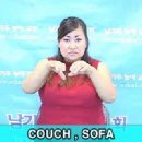 [ASL] COUCH, SOFA - 소파 이미지