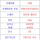 정촌면-5 이미지