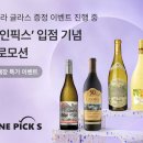 이플러스할인마트 이미지