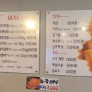 문현곱창산곰장어