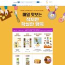 예스(YES)365 이미지