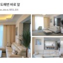 하도리별장 이미지